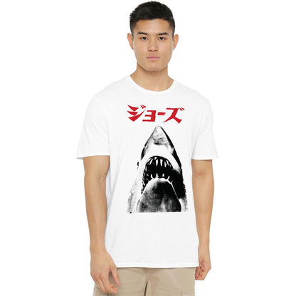 White - Lifestyle - Jaws Unisex Adult Japan T-Shirt