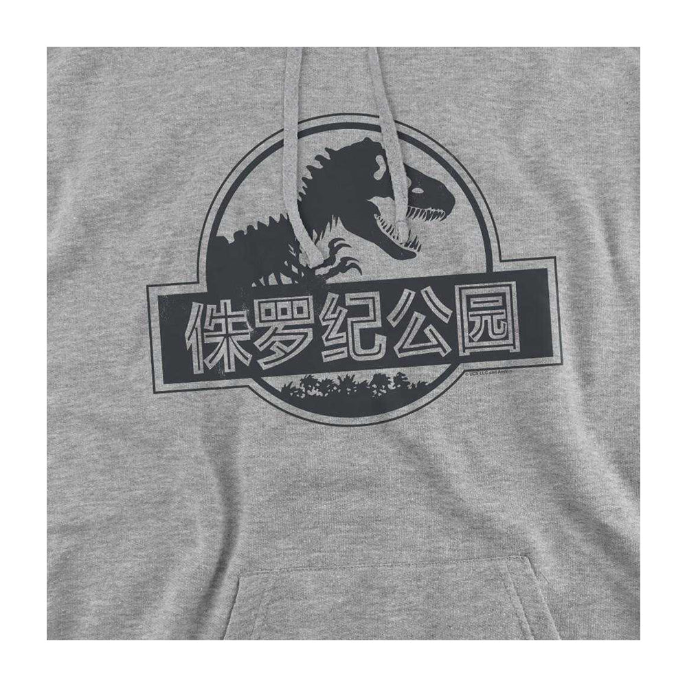 Athletic Heather - Side - Jurassic Park Unisex Adult Chinese Logo Hoodie