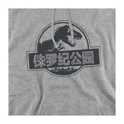 Athletic Heather - Side - Jurassic Park Unisex Adult Chinese Logo Hoodie
