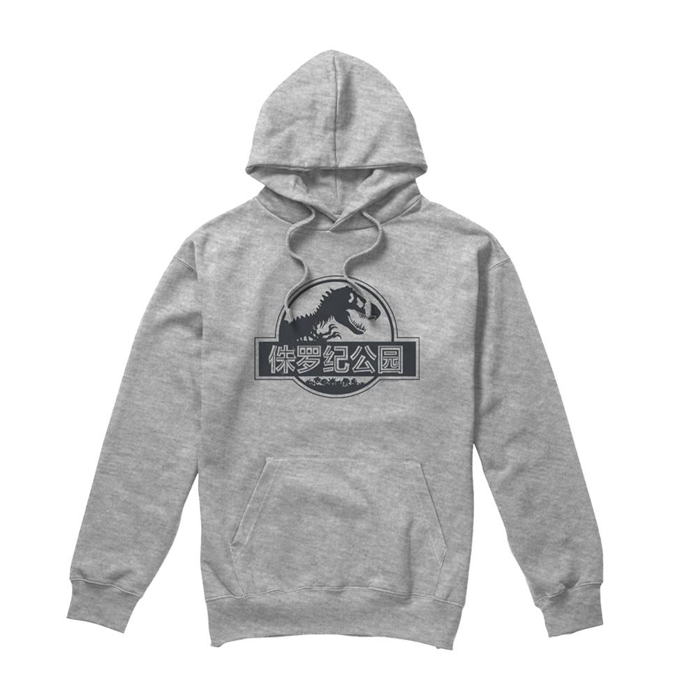 Athletic Heather - Front - Jurassic Park Unisex Adult Chinese Logo Hoodie