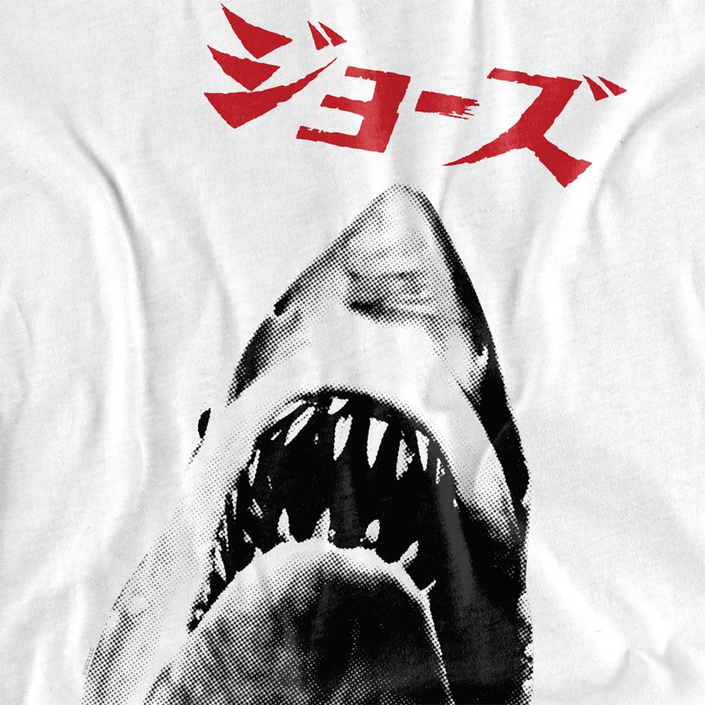 Athletic Heather - Side - Jaws Unisex Adult Japan Ringspun Cotton T-Shirt