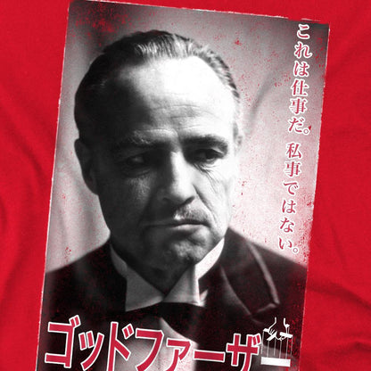 Red - Pack Shot - The Godfather Mens Don Vito Corleone Kanji T-Shirt