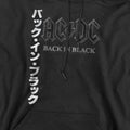 Black - Pack Shot - AC-DC Mens Back in the Day Kanji Hoodie