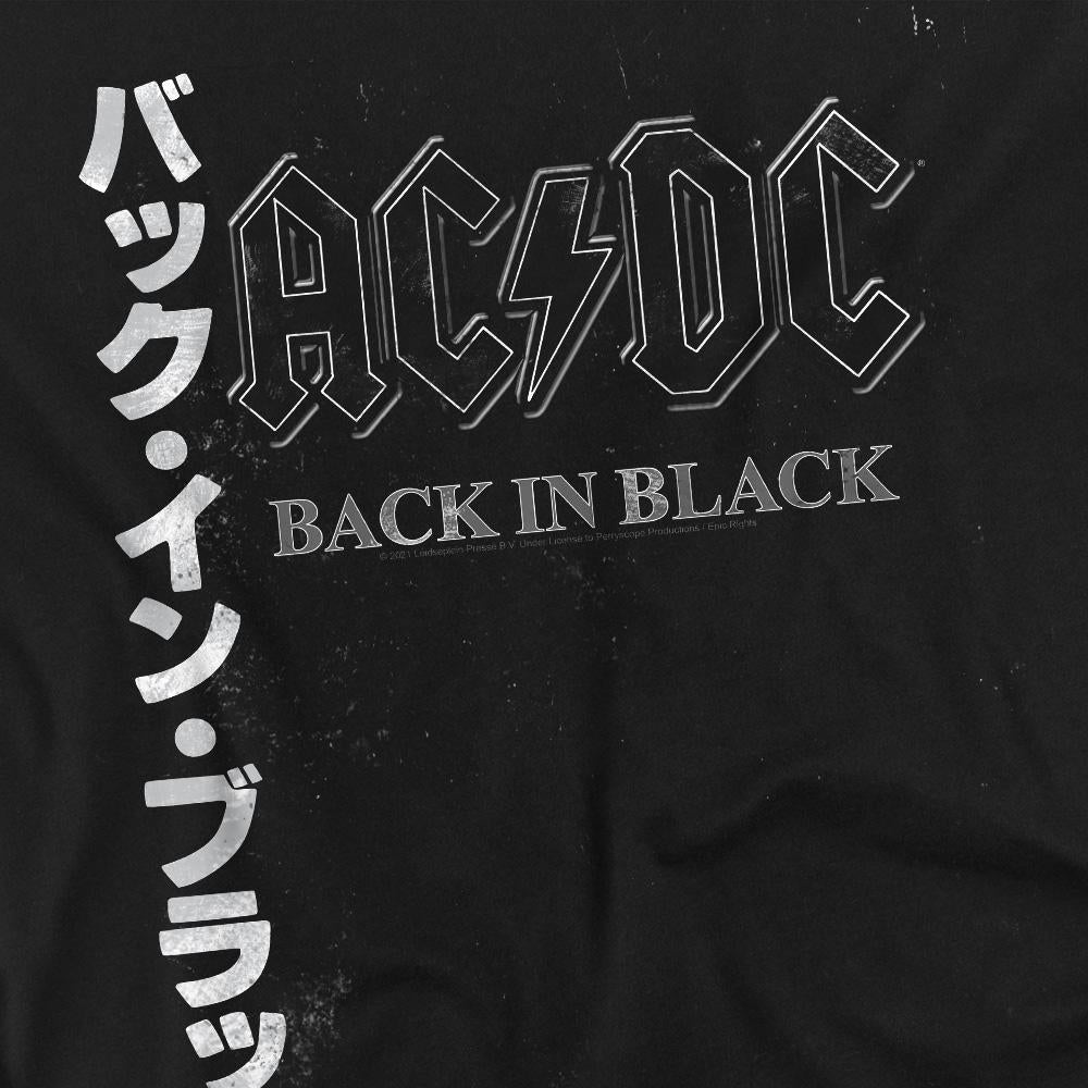 Black - Back - AC-DC Unisex Adult Back in the Day Kanji T-Shirt