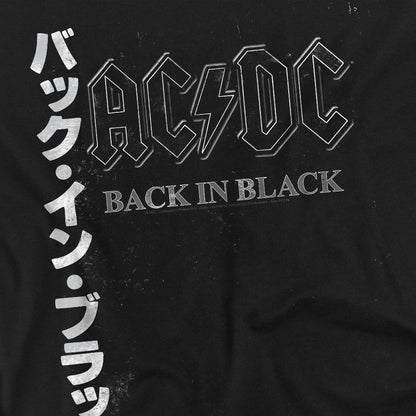 Black - Back - AC-DC Unisex Adult Back in the Day Kanji T-Shirt