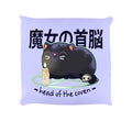 Front - Kawaii Coven Head Of The Coven Cushion
