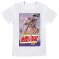 White - Front - Star Wars Unisex Adult Japanese Poster T-Shirt