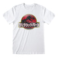 White - Front - Jurassic Park Mens Japanese Logo T-Shirt